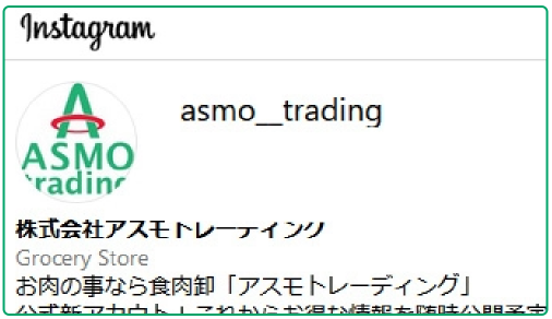 ASMO Trading