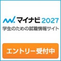 マイナビ2027